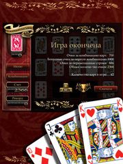 Покерный пасьянс 100 от Reiner Knizia Free