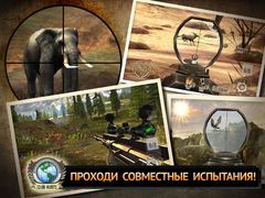 Deer Hunter 2014