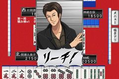 Professional Mahjong KIWAME FREE