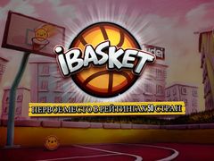 iBasket Free