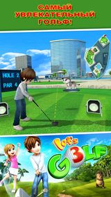 Let's Golf! 3