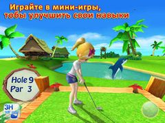 Let's Golf! 3