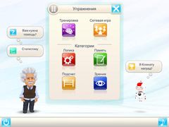 Einstein    HD Free