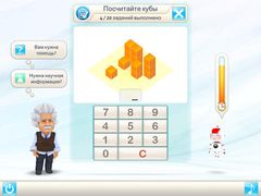 Einstein    HD Free