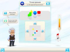 Einstein    HD Free