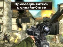 Brothers In Arms 2: Global Front Free+