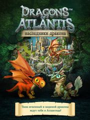 Dragons of Atlantis:  