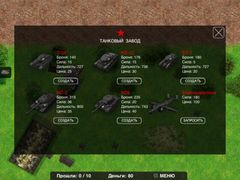 Tank Wars Free