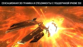 Galaxy on Fire 2 HD