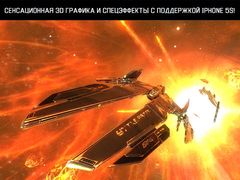 Galaxy on Fire 2 HD