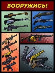 Tons of Guns