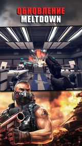 Modern Combat 4: Zero Hour