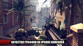 Modern Combat 4: Zero Hour