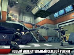 Modern Combat 4: Zero Hour