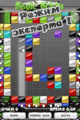 Magic Bricks Free