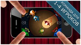 King of Opera - Multiplayer Party Game!