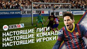 FIFA 14 by EA SPORTS